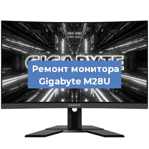 Замена разъема HDMI на мониторе Gigabyte M28U в Самаре
